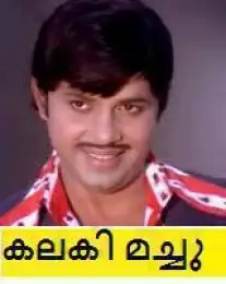 കലക്കി മച്ചു - ജയന്‍ - Kalakki Machu - Jayan
