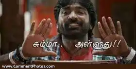 Idharkuthaane Aasaipattai Balakumara - Vijay Sethupathi - Summa Alluthu