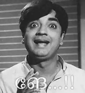 ങേ - പ്രേം നസീര്‍ - Nge Prem Naseer