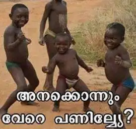 അനക്കൊന്നും വേറെ പണിയില്ലേ. - ആദിവാസികള്‍ - Anakkonnum Vere Paniyille - Adhivasi Tribes