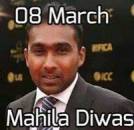 Mahila Diwas - Womens Day Funny