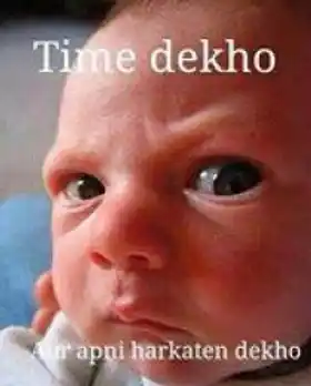 Time Dekho Aur Api Harkaten Dekho - New Born Baby Angry