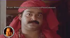 മോഹന്‍ലാല്‍ ആശ്ചര്യം - Mohanlal funny look in Manichithrathazhu - Dr. Doctor Sunny Joseph