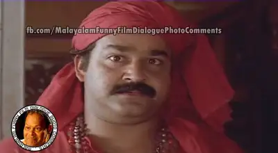 മോഹന്‍ലാല്‍ ആശ്ചര്യം - Mohanlal funny look in Manichithrathazhu - Dr. Doctor Sunny Joseph