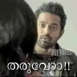 തരുവോ. അസിഫ് അലി. - Tharuvo - Asif Ali