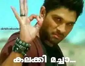 കലക്കി മച്ചാ - അല്ലു അര്‍ജുന്‍ - Kalakki Macha - Allu Arjun