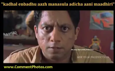 Kadhal Enbadhu Aazha Manasula Adicha Aani Maadhiri - Naduvula Koncham Pakkathe Kanom