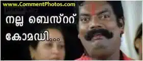 നല്ല ബെസ്റ്റ് കോമഡി - സലിം കുമാര്‍ - തൊമ്മനും മക്കളും - Nalla Best Comedy - Salim Kumar - Thommanum Makkalum