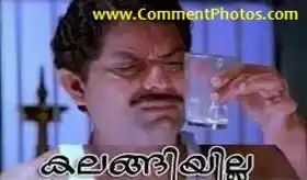 കലങ്ങിയില്ല - ജഗതി - യോദ്ധ - Kalangiyilla - Jagathy Sreekumar in Yodha