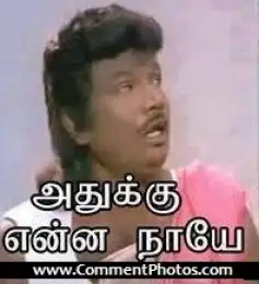 Athukku Enna Naaye - Goundamani Angry Look