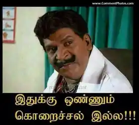 Idhukku Ellam Koraichal Illai - Vadivelu Kopam - Angry Vadivelu Doctor