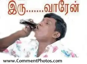 Airu Varen - Vadivelu Drinking