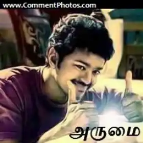 Arumai - Super - Vijay Ilaiya Thalapathy