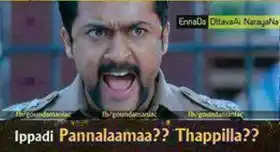 Ippadi Pannalaamaa - Thappilla - Angry Surya Polica in Singam
