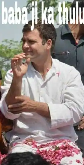 Baba Ji Ka Thullu - Rahul Gandhi - Kapil Sharma