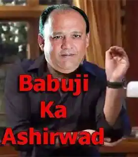 Babuji Ka Ashirwad - Babaji Ka Thullu - Alok Nath - Kapil Sharma
