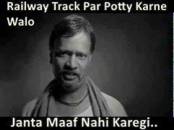 Railway Track Pe Potti Karne Walo - Janta Maaf Nahi Karegi..