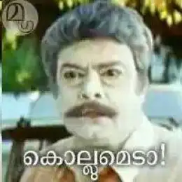 കൊല്ലുമെടാ - ജനാര്‍ദ്ദനന്‍ - Kollumedaa - Janardhanan in Friends