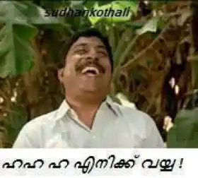 ഹ ഹ ഹ എനിക്ക് വയ്യ - തളത്തില്‍ ദിനേശന്‍ - ശ്രീനിവാസന്‍, വടക്ക് നോക്കിയന്ത്രം - Ha Ha Ha Enikku Vaiyya - Thalathil Dhineshan - Sreenivasan in Vadakkunokki Yanthram