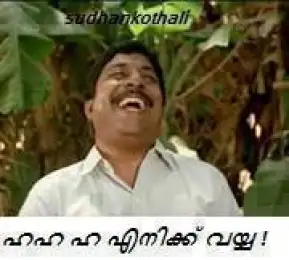 ഹ ഹ ഹ എനിക്ക് വയ്യ - തളത്തില്‍ ദിനേശന്‍ - ശ്രീനിവാസന്‍, വടക്ക് നോക്കിയന്ത്രം - Ha Ha Ha Enikku Vaiyya - Thalathil Dhineshan - Sreenivasan in Vadakkunokki Yanthram