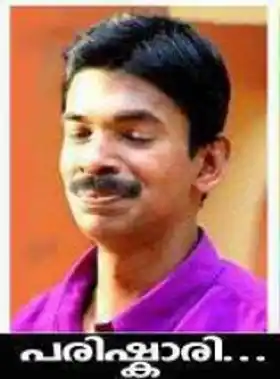 പരിഷ്കാരി - സന്തോഷ് പണ്ഡിറ്റ്‌ - Parishkaari - Santhosh Pandit