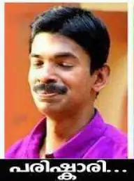 പരിഷ്കാരി - സന്തോഷ് പണ്ഡിറ്റ്‌ - Parishkaari - Santhosh Pandit