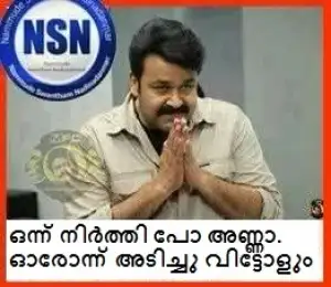 ഒന്ന് നിര്‍ത്തി പോ അണ്ണാ. ഓരോന്ന് അടിച്ചു വിട്ടോളും - മോഹന്‍ലാല്‍ - Onnu Nirthi Po Anna. Oronnu Adichu Vittolum - Mohan Lal
