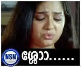 ശ്ശോ - സംവൃത സുനില്‍ - Sho - Samvrutha Sunil in Chocolate
