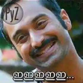 ഇഈഈഇഇഇഈഈഈ - ഫഹദ് ഫാസില്‍ അമേന്‍ - Eeeeeee - Fahad Fazil in Amen