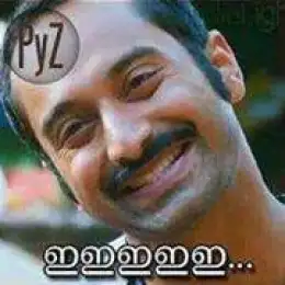 ഇഈഈഇഇഇഈഈഈ - ഫഹദ് ഫാസില്‍ അമേന്‍ - Eeeeeee - Fahad Fazil in Amen