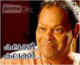 കലക്കി കലക്കി - ഇന്നസെന്റ് - Kalakki Kalakki - Innocent