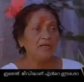 ഇതെന്ത് ജീവിയാണ് എന്റെ ഈശ്വര - ഫിലോമിന - Ithenth Jeeviyaanu Ente Eeshwara - Philomina