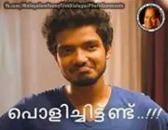 പോളിച്ചിട്ടുണ്ട് - ശ്രീനാഥ് ഭാസി - Polichittund - Sreenath Bhasi