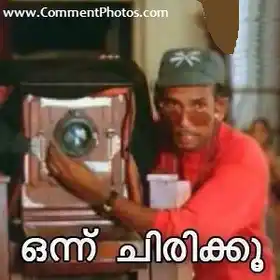 ഒന്ന് ചിരിക്കു - മാമുക്കോയ, തളത്തില്‍ ദിനേശന്‍, ശ്രീനിവാസന്‍ - Onnu Chirikku - Thalathil Dineshan, Mamukkoya, Sreenivasan, Vadakkunokkiyanthram