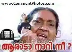 ആരാടാ നാറി നീ - ഫിലോമിന - Aradaa Nari Nee - Philomina