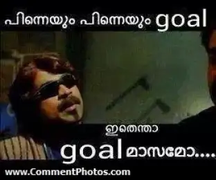 പിന്നെയും പിന്നെയും ഗോള്‍. ഇതെന്താ ഗോള്‍ മാസമോ - സുരാജ് വെഞ്ഞാറമ്മൂട് - Pinneyum Pinneyum Goal. Ithentha Goal Maasamo - Suraj Venjarammood in China Town