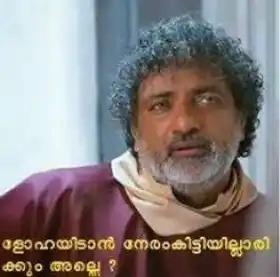 ളോഹയിടാന്‍ നേരം കിട്ടിയില്ലായിരിക്കും അല്ലേ - അമേന്‍, ജോയ് മാത്യു - Lohayidaan Neram Kittiyillayirikkum Alle - Joy Mathew in Amen