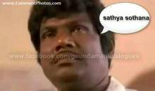 Sathya Sodhanai - Gounda Mani Crying Angry Funny Look