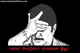 Enna Kodumai Saravanan Ithu - Prabhu Ganeshan - Chandramukhi Facepalm - Crying