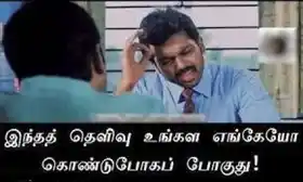 Karthi Funny Reaction