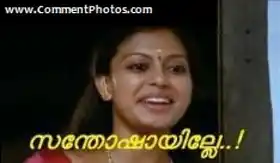 സന്തോഷയില്ലേ അരുണേട്ടാ - അനുശ്രീ നായര്‍ - ഡയമണ്ട് നെക്ലേസ് - Santhoshayille Arunetta - Anusree Nair in Diamond Necklace