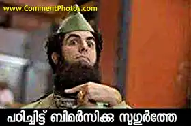 പഠിച്ചിട്ടു വിമര്‍ശിക്കു സുഹൃത്തേ - Padichittu Vimarshikku Suhruthe - Suhurthe - Beard Guy Warning