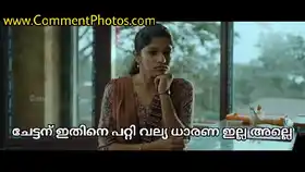 ചേട്ടന് ഇതിനെ പറ്റി വല്യ ധാരണ ഇല്ല അല്ലേ - മഹേഷിന്റെ പ്രതികാരം - ജിംസി - Chettanu ithine patti valya dharana illale - Maheshinte Prathikaaram - Jimsy