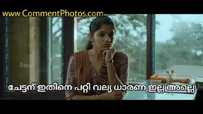 ചേട്ടന് ഇതിനെ പറ്റി വല്യ ധാരണ ഇല്ല അല്ലേ - മഹേഷിന്റെ പ്രതികാരം - ജിംസി - Chettanu ithine patti valya dharana illale - Maheshinte Prathikaaram - Jimsy