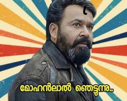 മോഹന്‍ലാല്‍ ഞെട്ടുന്നു -  ഖുറേഷി അബ്രാം എംപുരാൻ - Mohanlal Njettunnu - Khureshi Abraam Lucifer 2 L2 Empuraan