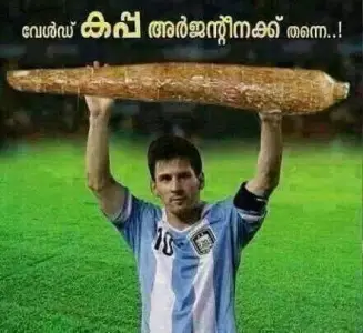 വേൾഡ് കപ്പ അർജൻ്റീനക്ക് തന്നെ - ലയണൽ മെസ്സി കപ്പ - World kappa Argentinakku thanne - Leonel messi kappa
